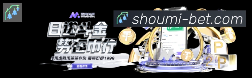 体育数据展示